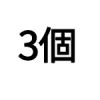 three