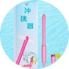 ホール洗浄具