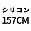 157