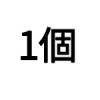 one