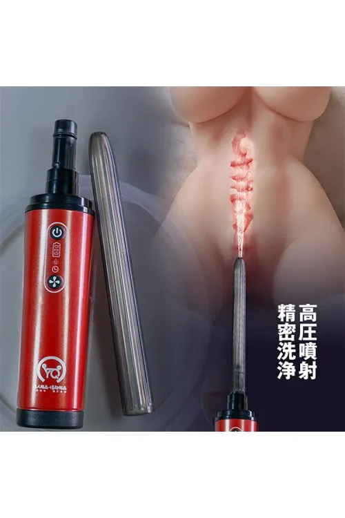 ‌「純流水式」ラブドール専用洗浄器（手軽・便利・安全・衛生的）