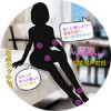 発声（日本語）