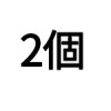 two