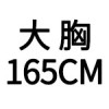 165dx