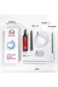 ‌「純流水式」ラブドール専用洗浄器（手軽・便利・安全・衛生的）
