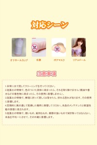 オナホール オナホ 乾燥 オナドライ 珪藻土スティック