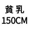 150px